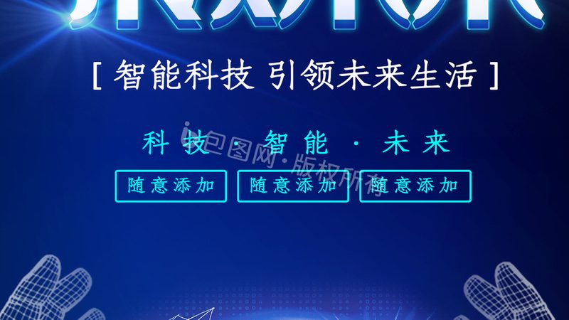 PCB设计复杂度是影响发货时间的重要因素。以下几种情况可能导致设计复杂：