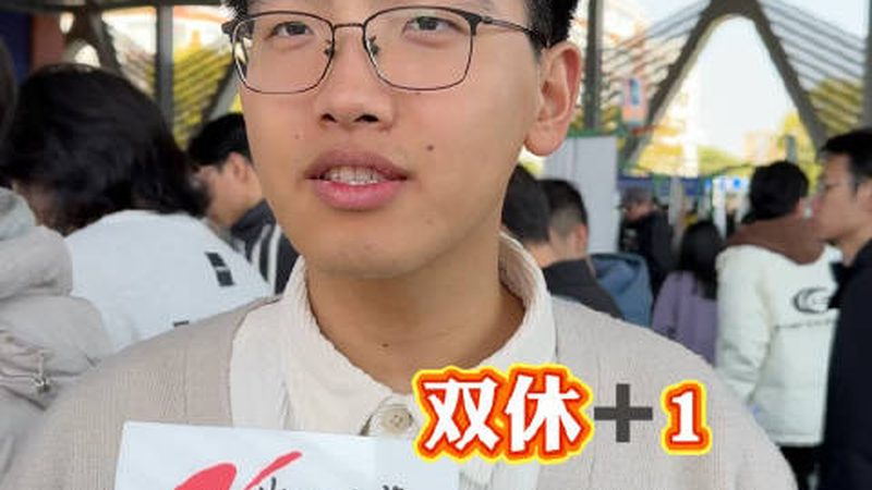 电子设计工程师的薪资，你了解多少？**