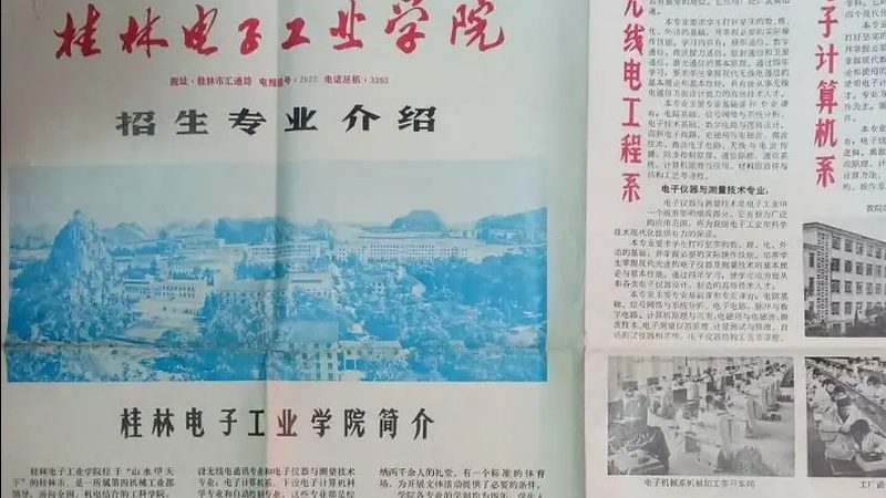 pcb打样拼板尺寸要求